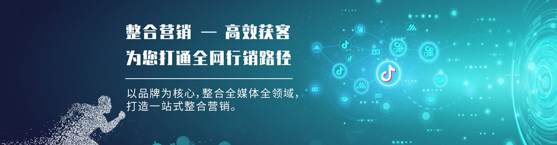 合水sem专员